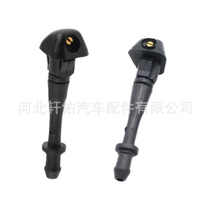 Haval Front <b>Washer</b> Nozzle 5207300K00 7mm Plastic Adjustable <b>Copper</b> Eye For H3 H2 H5 - Product Image 2