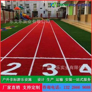 Césped Artificial para Exteriores Modelo F para Jardín de Infancia y Campo de Fútbol con Simulación de Vallas - Product Image 5