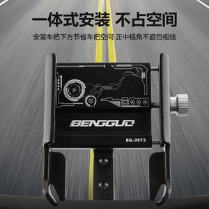 Yueli Aluminum Alloy Phone Holder BG-2973 Adjustable <b>Cycling</b> Mount - Product Image 3