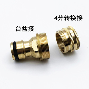 ข้อต่อก๊อกน้ำทองเหลือง F22 M24 แบบเกลียว สำหรับอ่างล้างหน้า ติดตั้งง่าย - Product Image 2