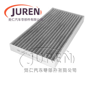 ไส้กรองอากาศในห้องโดยสารยี่ห้อ Juren สำหรับรถยนต์ Venucia D60 ขนาดมาตรฐาน พร้อมระบบกรองประสิทธิภาพสูง - Product Image 2