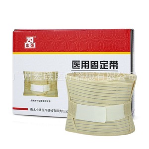 Zq Medical Lumbar Support <b>Belt</b> Full <b>Elastic</b> Breathable Steel Plate Adult Waist Support - Product Image 1
