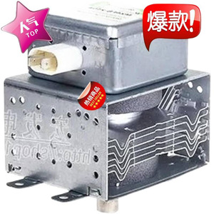 Magnetron pour four à micro-ondes M24FB-610A, pièce de rechange haute puissance pour la réparation de fours à micro-ondes - Product Image 2