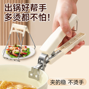 ที่คีบอาหารกันความร้อน สแตนเลส ทนความร้อน ใช้ยกจาน ชาม สำหรับนึ่งผัก - Product Image 5