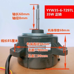 Wolong มอเตอร์เหนี่ยวนำไฟฟ้า36W YYW35-6-7297L 220-240V สำหรับเครื่องปรับอากาศกลางแจ้ง - Product Image 4