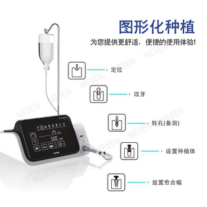 C-Sailor Pro <b>Dental</b> Implant Machine Electric Touch Screen With Light <b>Handpiece</b> For Oral Surgery - Product Image 5