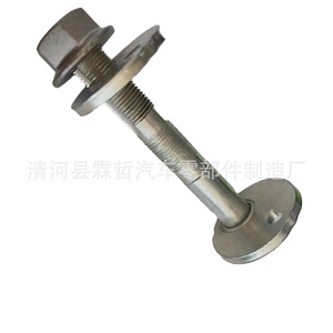 Boulon de suspension Toyota Hilux 48190-0K040 pour remplacement et réparation du système actif - Product Image 4