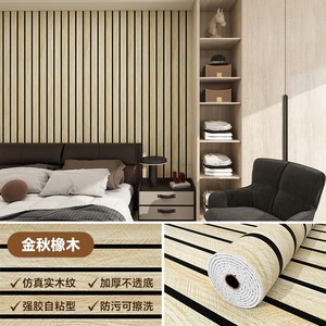 Carta <span class=keywords><strong>da</strong></span> Parati in PVC Autoadesiva Impermeabile e Antimuffa con Motivo a Venature del Legno, Pannello Murale 3D Adesivo per <span class=keywords><strong>Camera</strong></span> <span class=keywords><strong>da</strong></span> <span class=keywords><strong>Letto</strong></span> - Product Image 2