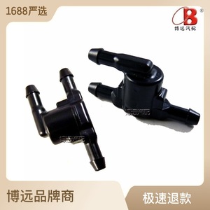 Válvula de Retención del Limpiaparabrisas 85321-28020 para Toyota Corolla Scion, Tubería de Agua, Temperatura Normal - Product Image 5