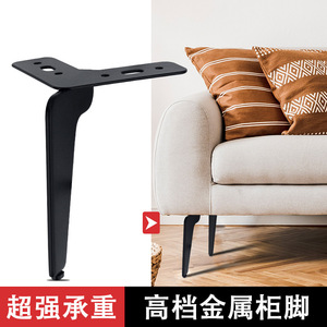 Furniture <b>Leg</b> Iron Matte Black 15cm 20cm Heavy Duty <b>For</b> <b>Sofa</b> Cabinet Coffee Table Tv Stand Industrial Style - Product Image 5