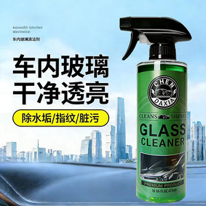 Limpiador de Vidrios Chendaxia 473ml Sin Rayas Para Parabrisas y Interior de Automóviles - Product Image 2
