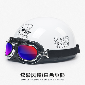 <span class=keywords><strong>Casque</strong></span> Demi-Coque Rétro Unisexe Harley SMR3C-887 Toutes Saisons pour Scooter Électrique et Moto – Sécurité et Respirabilité Estivale pour Hommes - Product Image 5