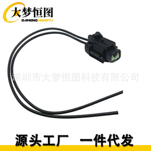 Conector de Sensor de Temperatura Ambiente Tipo Pigtail 1B858 6185-0865 con Cables para Vehículos Nissan - Product Image 1