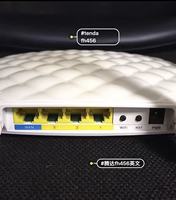 Routeur sans fil Tengda FH456 300M à fréquence unique avec 4 antennes 2.4G, routeur WiFi domestique 100 Mbps, relais WISP