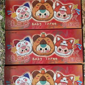 Giocattoli per bambini in PVC carini carini da 8 pz/scatola BB3 scatole misteriose V2 serie tre portami borsa con cerniera in vinile bambole di peluche - Product Image 2