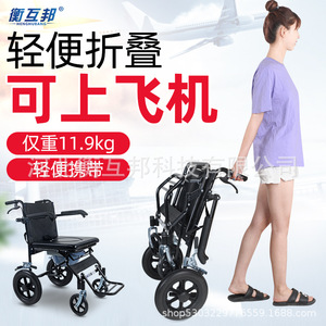 Silla de ruedas manual Henghubang con ruedas traseras de 12 pulgadas, ligera y plegable, para ancianos y personas con discapacidad, ayuda para la movilidad. - Product Image 4