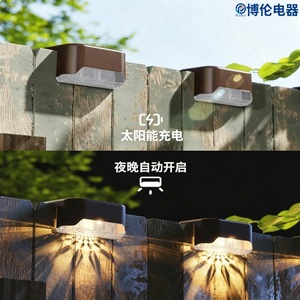Luces Solares LED para Escalones, RGB, Cambio de Color, para Cercas, Terrazas, Escaleras, Jardines, Caminos, Lámpara de Pared para Exteriores - Product Image 5