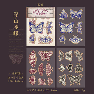 สติกเกอร์กระดาษ 3 ชิ้น/แพ็ค ลายภาพโบราณ แนวเรโทร สำหรับตกแต่งสมุดบันทึก วัสดุคอลลาจ DIY 6 แบบ - Product Image 6