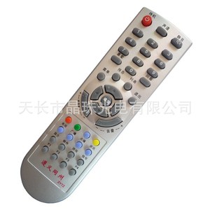 ลูกปัดคริสตัลรีโมทคอนโทรล JZ-YK-0634 สำหรับเคเบิลทีวีดิจิตอลกล่องรับสัญญาณสีเงินสีเทาเข้ม 18x4.8x2.3 ซม. - Product Image 1