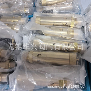 Válvula de Seguridad de Cobre Yanfeng A28X-16T de Zhejiang, 16Mpa, Roscada, Tipo Aire, Válvula de Alivio de Presión Ajustable - Product Image 3