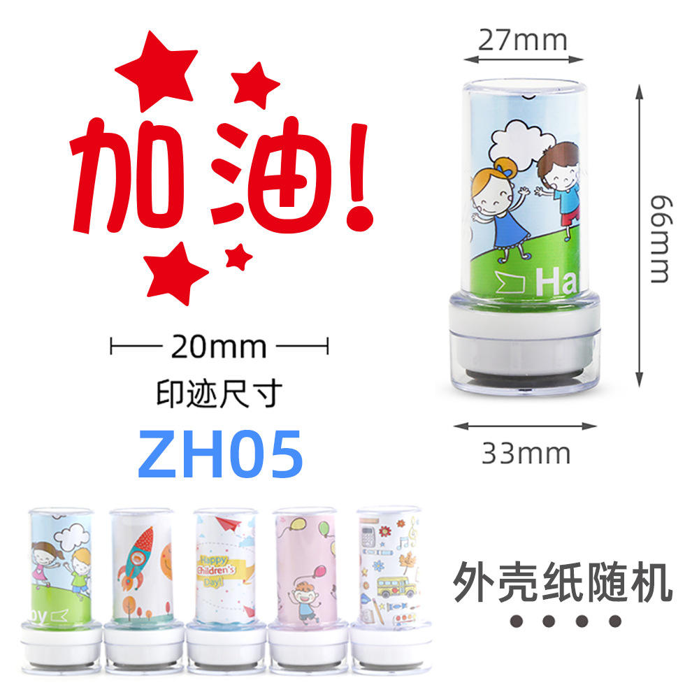 Zh05 aller pour elle (en stock)