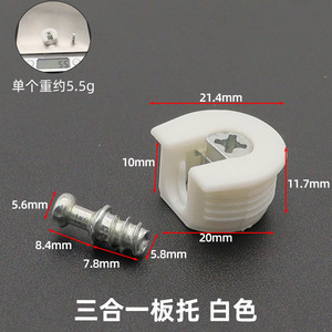 Furniture Wardrobe Kitchen <b>Hardware</b> Inside Cabinet Fastener Plastic Wood Shelf Support and Connectors - Product Image 2