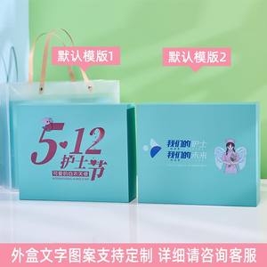 512 Nurses' Day <b>Gift</b> Box Practical Company Event <b>Set</b> Insulated Mug for Employees and Doctors Holiday Corporate <b>Gift</b> - Product Image 4