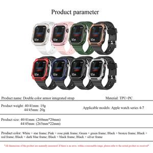 Correa + funda para <span class=keywords><strong>Apple</strong></span> <span class=keywords><strong>Watch</strong></span> <span class=keywords><strong>Series</strong></span> <span class=keywords><strong>7</strong></span>, 6, 5, 4, 3, 2, 1, 41mm, 45mm, 38mm, funda protectora de silicona suave - Product Image 6