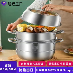 หม้อนึ่งสแตนเลส 304 3 ชั้น แบบหนา สำหรับใช้ในครัวเรือน สำหรับนึ่งซาลาเปา ปลา ใช้กับเตาแม่เหล็กไฟฟ้าได้ - Product Image 3