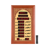 Muslimische Elektronische Gebetsuhr mit Hintergrundbeleuchtung Islamischer Tisch-Wecker für Zuhause und Moschee