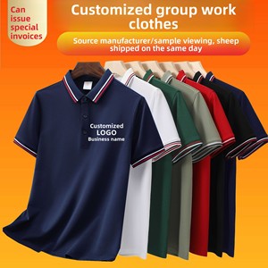 Camicia a maniche corte in cotone tinta unita con risvolto, personalizzabile con logo stampato o ricamato, su misura per abbigliamento da lavoro aziendale e promozionale - Product Image 5
