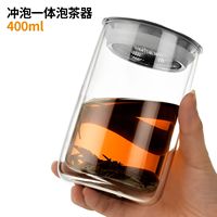 Service à thé portable en verre avec infuseur à double paroi et tasses à thé compartimentées
