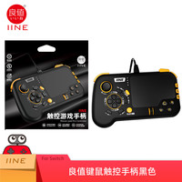 Mouse-Pad Pro Controller comme clavier et souris Combo Set avec Touchpad Compatible Windows PC/Mac OS/ps4/ps5/X Box