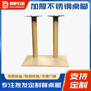 ขาโต๊ะเหล็กหล่อแบบสองเสา รับน้ำหนักได้มาก ดีไซน์ทันสมัย สำหรับโต๊ะอาหาร - Product Image 5