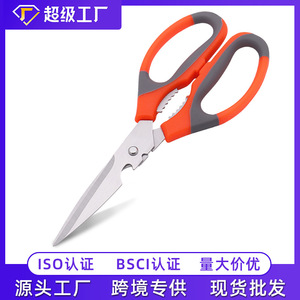 <b>Kitchen</b> <b>Shears</b> Stainless Steel 3 In Multi Functional With Bottle Opener For Cooking And Household Use - Product Image 5