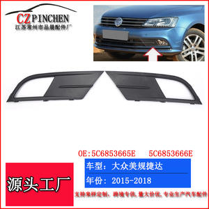 Bezel de phare antibrouillard pour Volkswagen Jetta Mk6, grille inférieure du pare-chocs avant, ABS gauche et droite - Product Image 5