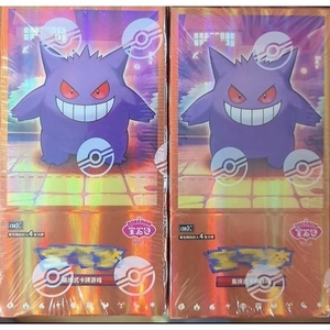 Pokémon Gemstone Gem Pack, Caja de Sobres en Chino Simplificado, <span class=keywords><strong>Cartas</strong></span> Coleccionables Premium Tipo Fantasma, Pokémon Gemstone Gem Pack Volumen 3 - Product Image 2