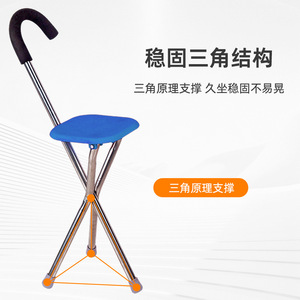 Joy Point Cane Stool Stainless Steel <b>Folding</b> With Red Seat For Elderly Support - Product Image 5