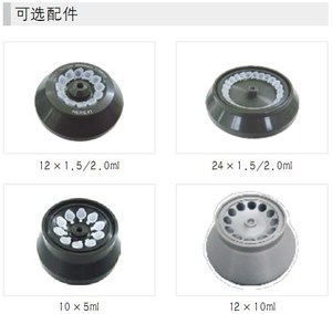 Hoogwaardige, hoog-efficiënte tafelmodel <span class=keywords><strong>centrifuge</strong></span> met zwenkrotor, max. snelheid 16500 tpm, 19600g RCF, capaciteit 12x10 ml - Product Image 5