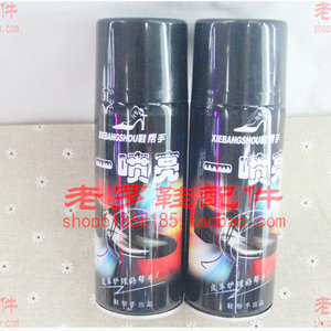 Xiebangshou Leather Care <b>Spray</b> 450ml <b>Protection</b> Cleaning And Care For <b>Shoes</b> Bags Coats - Product Image 2