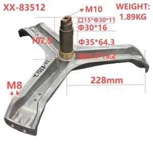 Electrolux Drum crosspiece 50239967008 Factory Trípode Soporte <span class=keywords><strong>Lavadora</strong></span> Spider para Electrolux AEG <span class=keywords><strong>Zanussi</strong></span> - Product Image 3