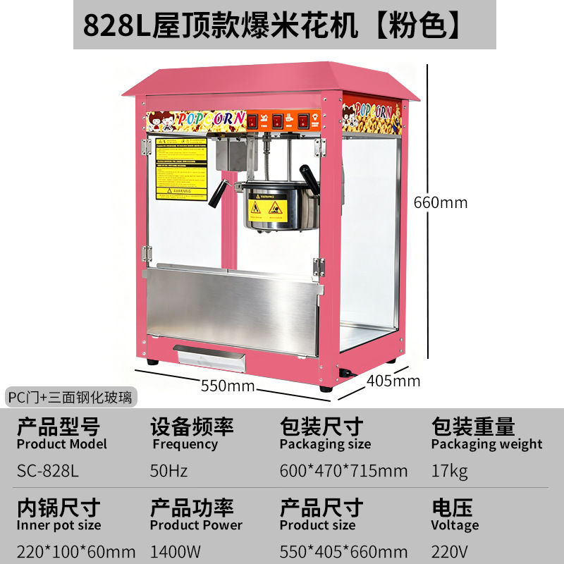 Techo 828L [rosa]