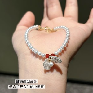 Pulseras de Moda al por Mayor y al Detal, Llavero de Concha de Perla y Cuentas de Amor de Perla - Product Image 5