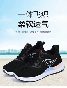 <span class=keywords><strong>Chaussures</strong></span> Originales Afrique <span class=keywords><strong>Chaussures</strong></span> de Sport pour Femmes <span class=keywords><strong>2023</strong></span> Baskets de Course Respirantes Baskets Respirantes Surface en Maille - Product Image 3