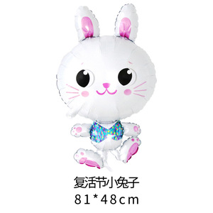 Lapin de Pâques film d'aluminium forme d'oeuf de poule décoration de fête de Pâques - Product Image 2