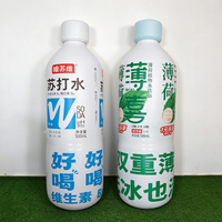 Bouteille géante d'eau minérale gonflable publicitaire en tissu Oxford, réplique réaliste pour promotion commerciale en magasin
