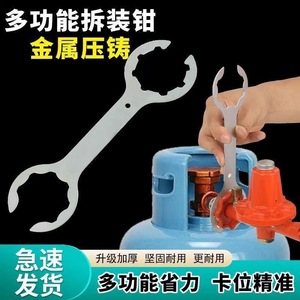Gas Valve Wrench Stainless Steel Metric Industrial Home Use Rounded Opening Zzw312 - Product Image 4