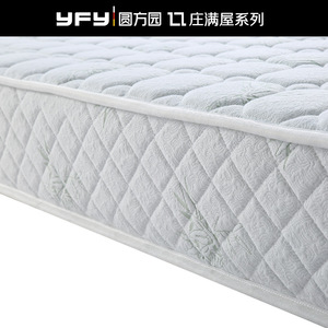 Colchón Ecológico de Palma Yfy Yuanfangyuan de 1.5m 1.8m con Tela de Fibra de Bambú Z 101 para Uso Infantil - Product Image 2