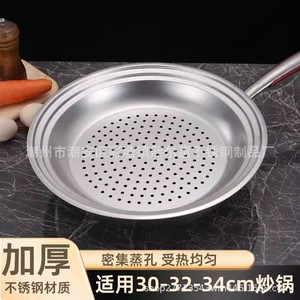 Stainless Steel Steamer Rack 30 32 34 Cm Round Multi Functional For Wok Steaming Buns Household Use - Product Image 2