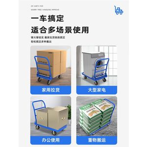 <b>Trolley</b> Steel Tube Truck Square Tube <b>Trolley</b> Pulling Steel Plate Lengthened Platform <b>Trolley</b> Folding Mute Four-Wheel Trailer - Product Image 4